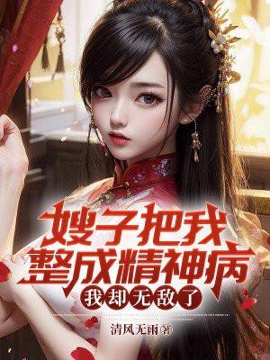 做什么也不避着我