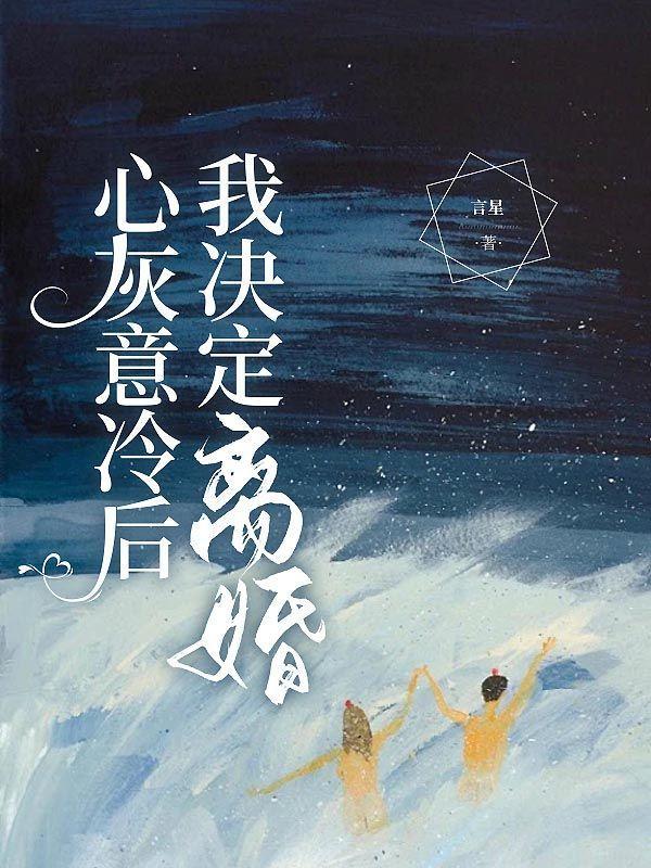 太古龙象诀完整版