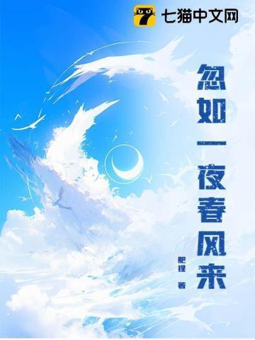 忽如一夜春风来千树万树梨花开修辞