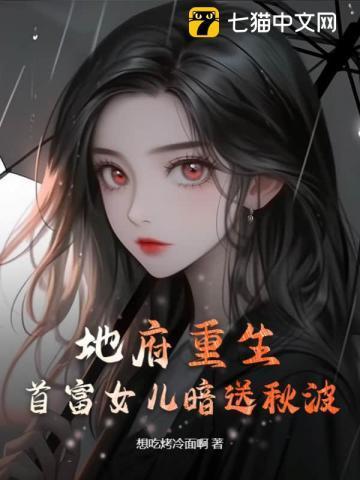 被活埋后复仇电影