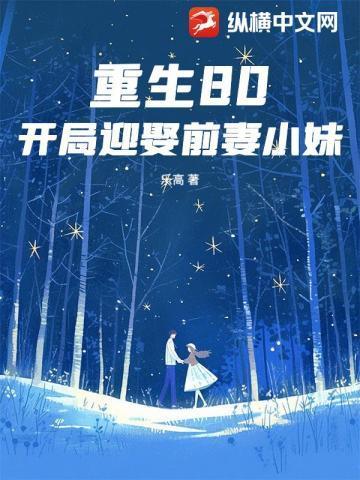 开局十万死士 作者 沉沙