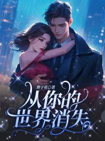 愿你一切安好英文