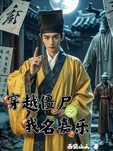 茅山嘉乐之除魔卫道 旗