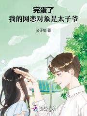 先婚后甜君来免费阅读