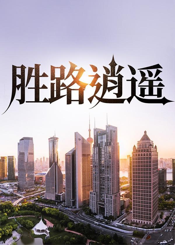 胜路逍遥陆轩卿飞虹全文免费阅读最新章节更新时间