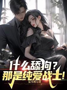 仙道隐名笔趣阁