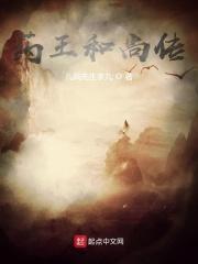 药王和药王菩萨是一样吗