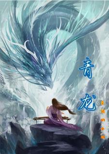 青龙教研员收获理念升级