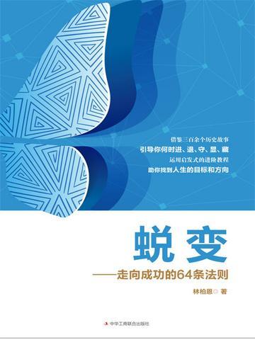 位面之时空之匙中铁血战士