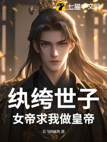 彪悍世子妃百度