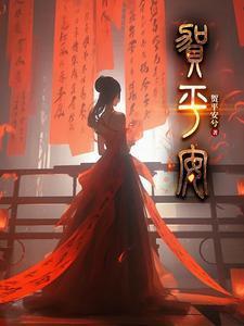 贺平安聚宝盆短剧