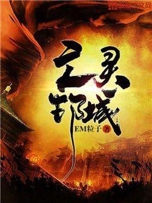 亡灵地图里的所有兵种