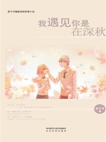 奋斗在瓦罗兰无错