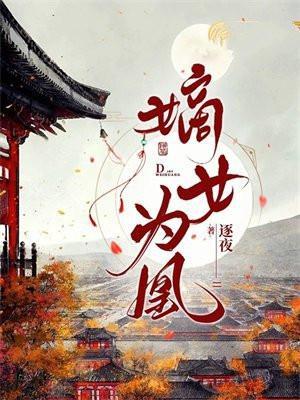 相府全体都跪下短剧合集