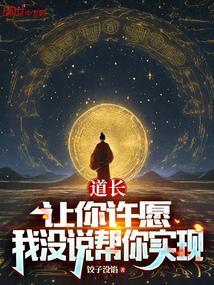 我没说帮你实现 饺子没馅