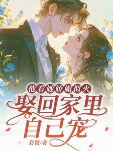 京圈三爷和二王