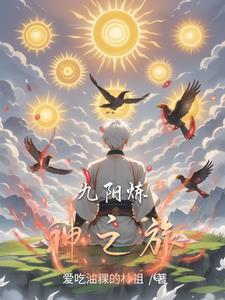 当哈利波特遇见dnf