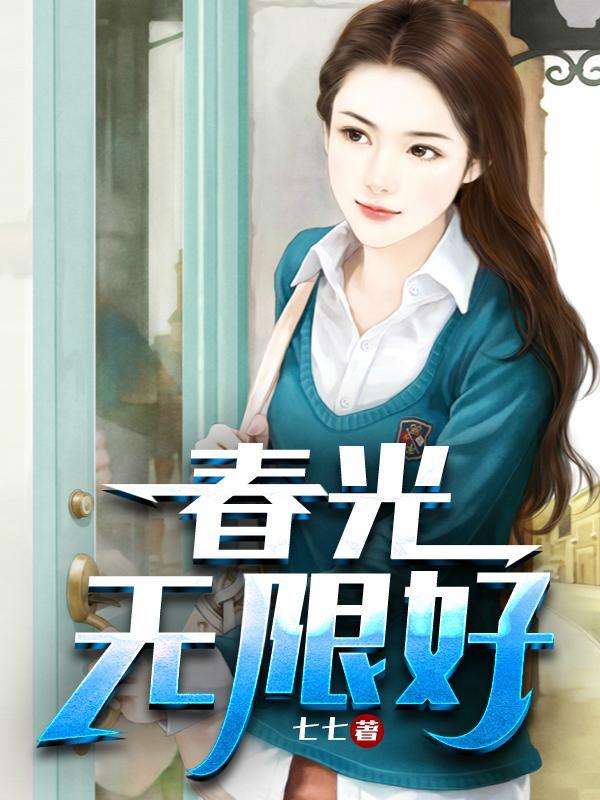 赵大运黄莉莉免费观看