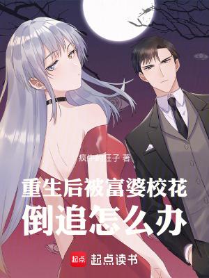 网游之三国超级领主TXT