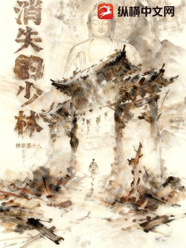 诸天神话群笔趣阁