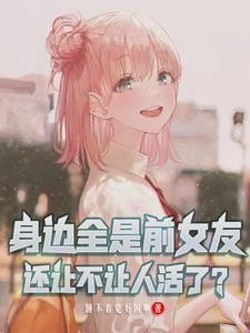 还让不让人活了怎么办