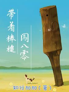 全能管家是棒槌软件吗?