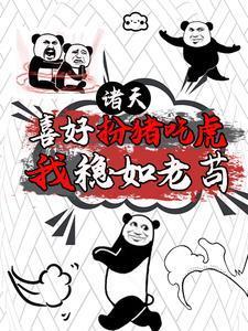 魔幻手机复制沙暴第几集