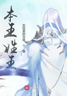 小伙本姓王是什么意思