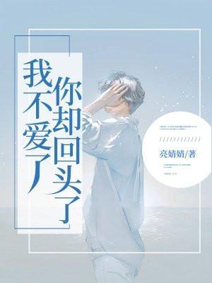 我不爱你了你还痛苦吗全文免费阅读