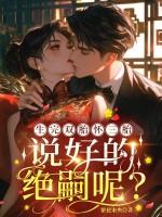 三胎生了双胞胎