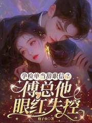 孕妇孕检单位扣钱吗