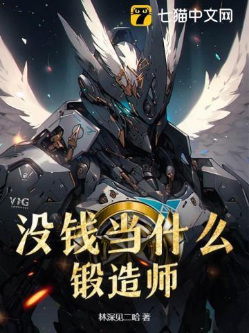 没钱适合什么工作