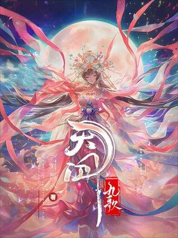 天行九歌霍尊mp3