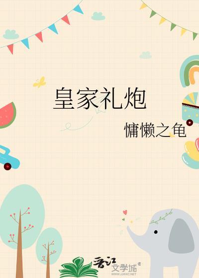 阴阳路公交车拉鬼的是第几部