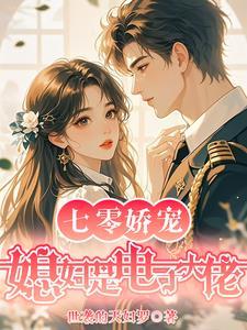 七零之媳妇