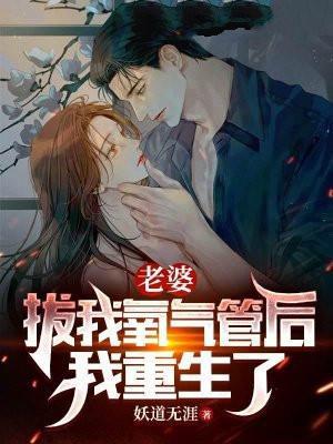 我重生了短剧大结局