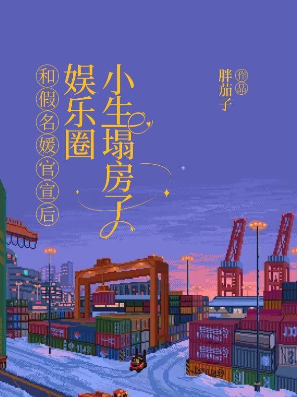 假名媛遇到假富二代