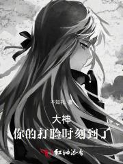 九流闲人TXT电子书