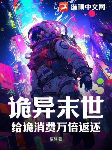 猛鬼降临那里有完整版的