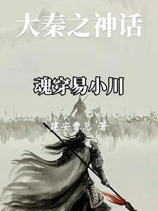 盗墓我拆了格尔木疗养院 鹤顶红加冰