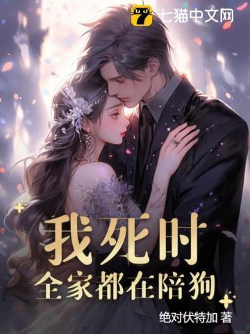 一尸三命他疯了