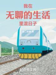 我在无聊中的英语怎么说