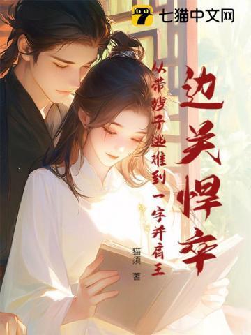 乱世逐鹿山河社稷图