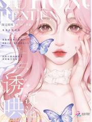 诱哄沉沦虞岁大结局