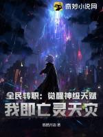 战法强压是哪个技能