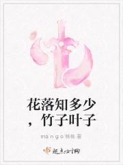 竹子落叶怎么回事