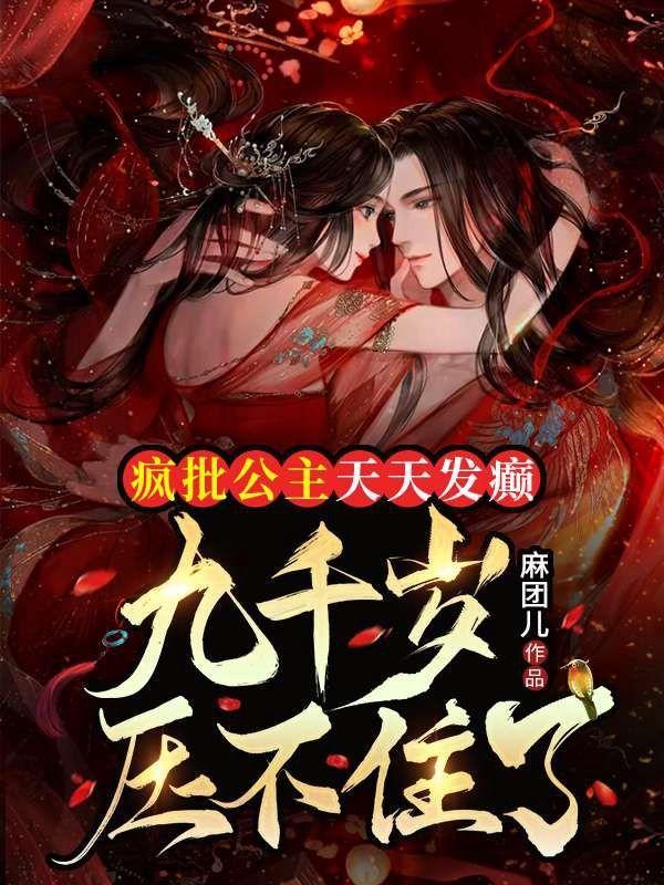 狮子兽的征途 兰陵王小生