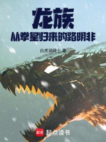 以嫡为贵讲的什么