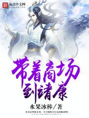 带着城市到大宋