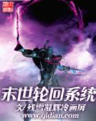 末世轮回重生笔趣阁